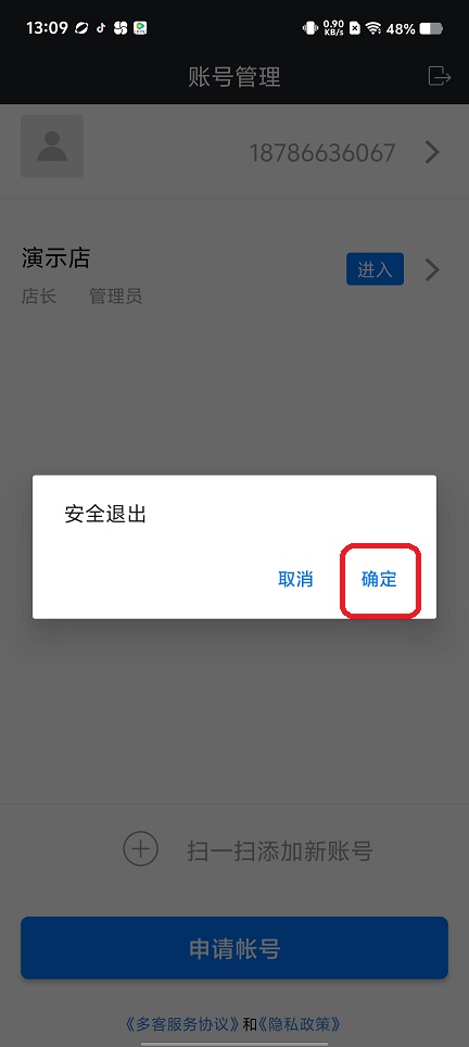 微信图片_20250721133517.jpg