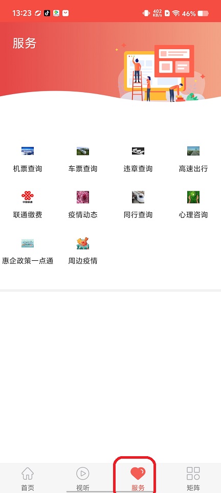 微信图片_202507211336221.jpg