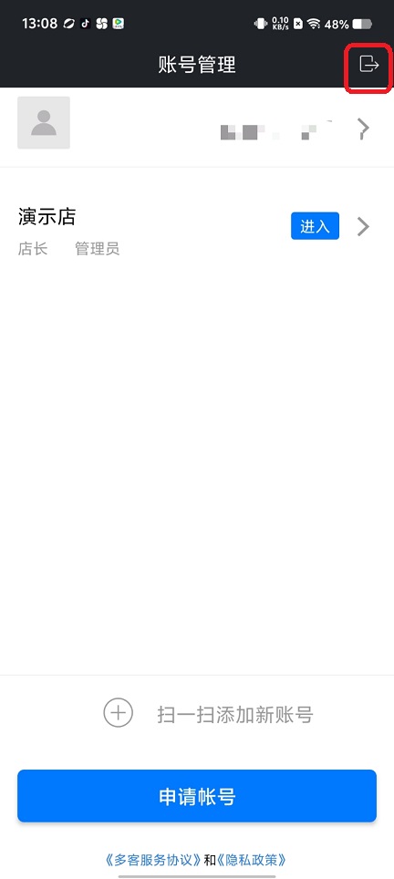 微信图片_20250721133510.jpg