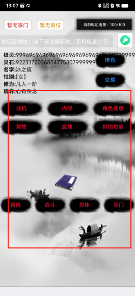 36fbe3c59aa1327fe5c8b0794b01d368.png