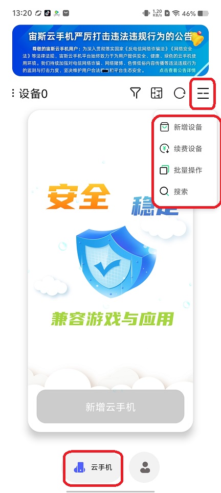 微信图片_20250721133542.jpg