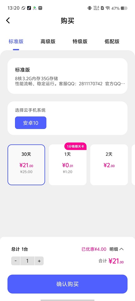 微信图片_20250721133549.jpg