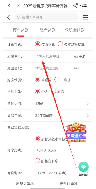 1753069081815.png