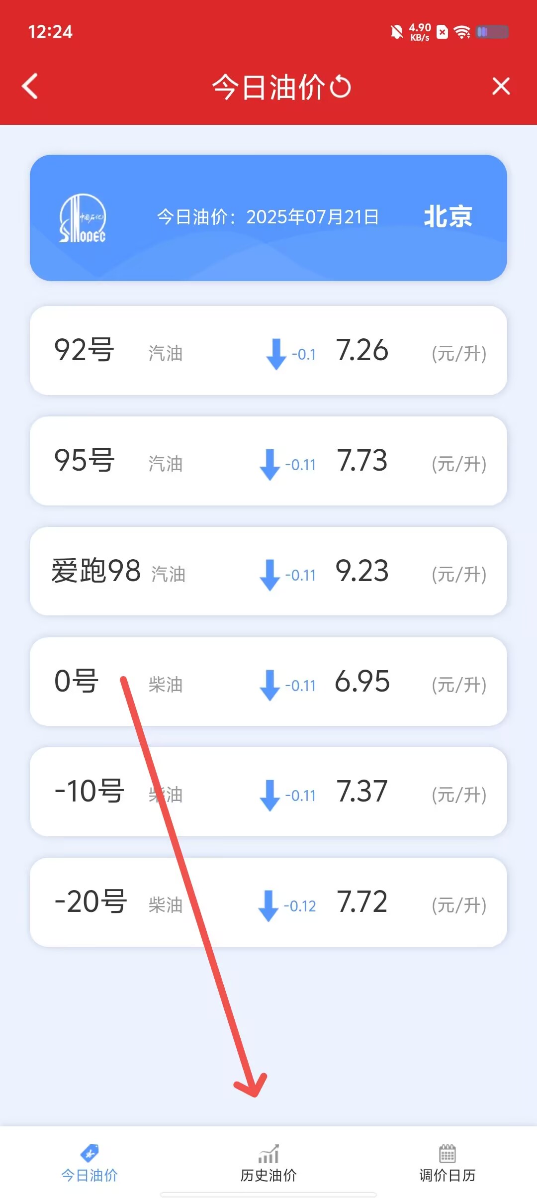 aa8b19c83ece8e67e22f39c7cb7bb4a9.jpg
