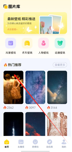 1753077205615.png