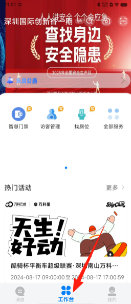 6c1deaf7b43a5783c9a11660a3956d93.png