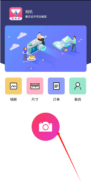 1753064023577.png