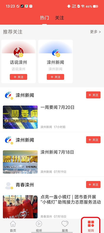 微信图片_202507211336222.jpg