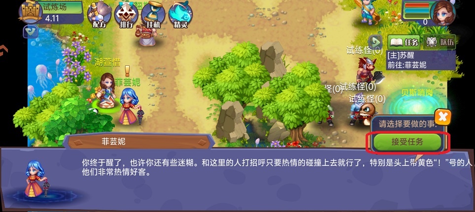 微信图片_20250721143906.jpg