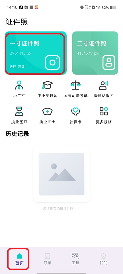 微信图片_20250722142139.jpg