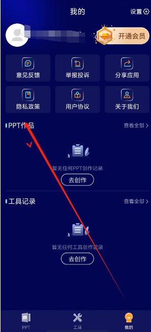 1753160322855.png
