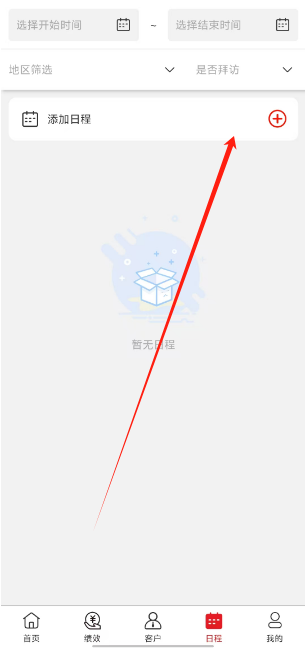 1753156758670.png
