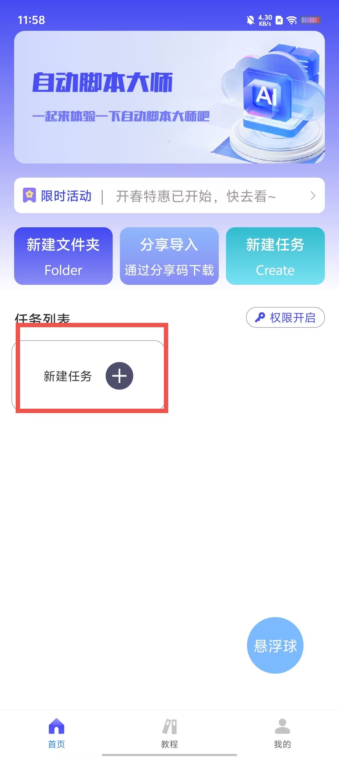 1cdd862c3aa8c3d3f30b875e57d94c02.jpg