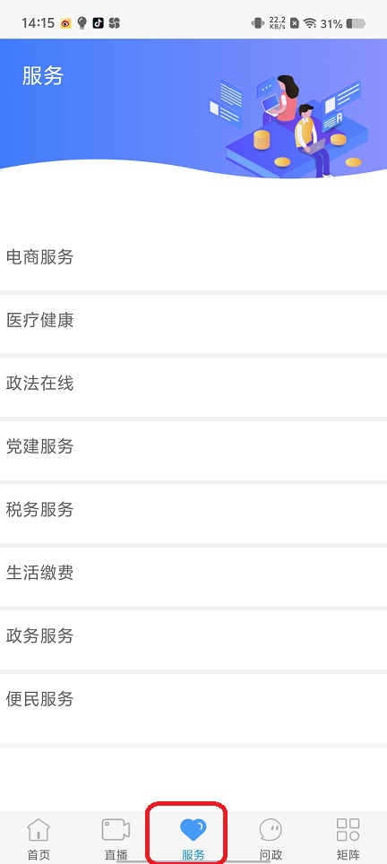微信图片_202507221422421.jpg