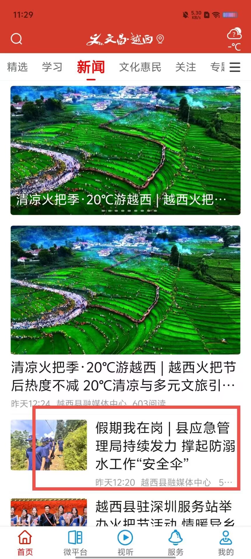 20f67be71d238c216680d4044096b4e4.jpg