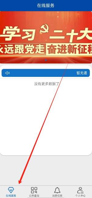 1753156424560.png