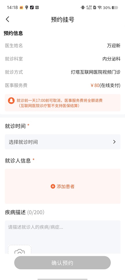 微信图片_202507221423022.jpg