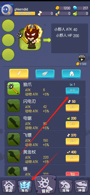 1753149819258.png
