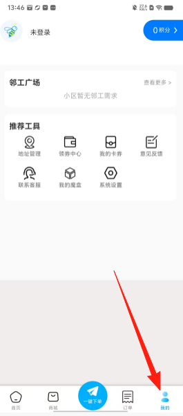 aae772bac65d350070b94d5e7673a43b.png