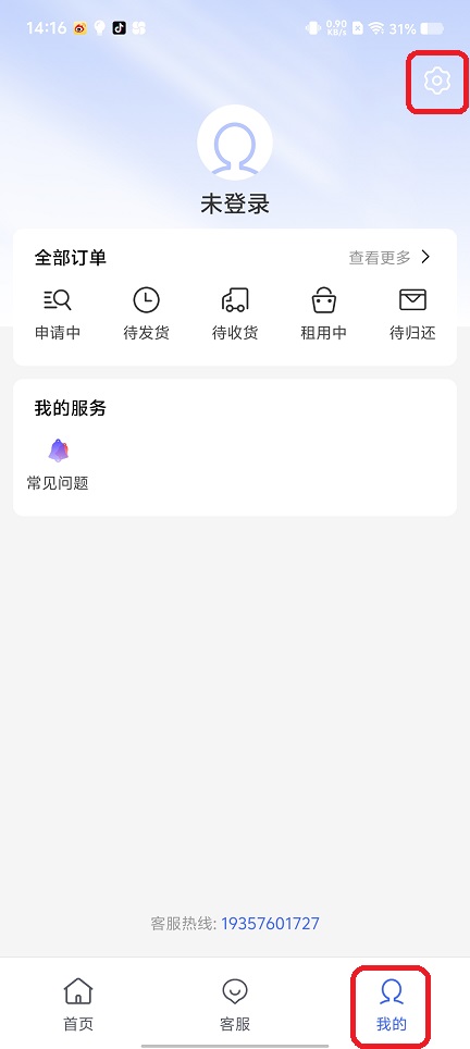 微信图片_20250722142243.jpg