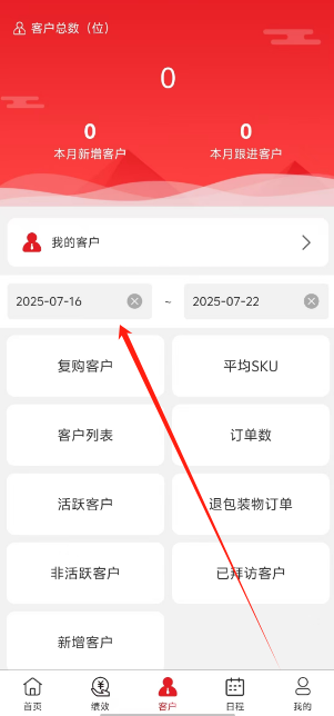 1753156770177.png