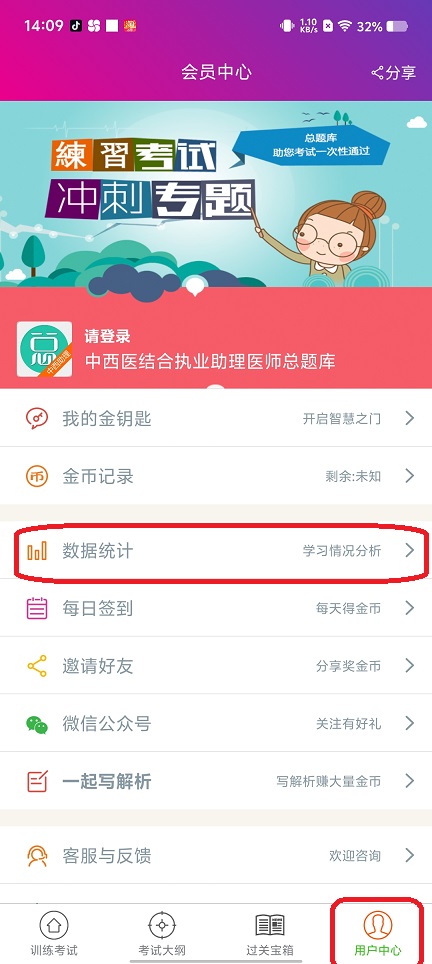 微信图片_202507221421311.jpg