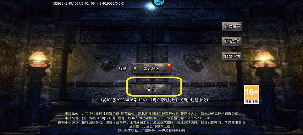微信图片_20250722122134.jpg