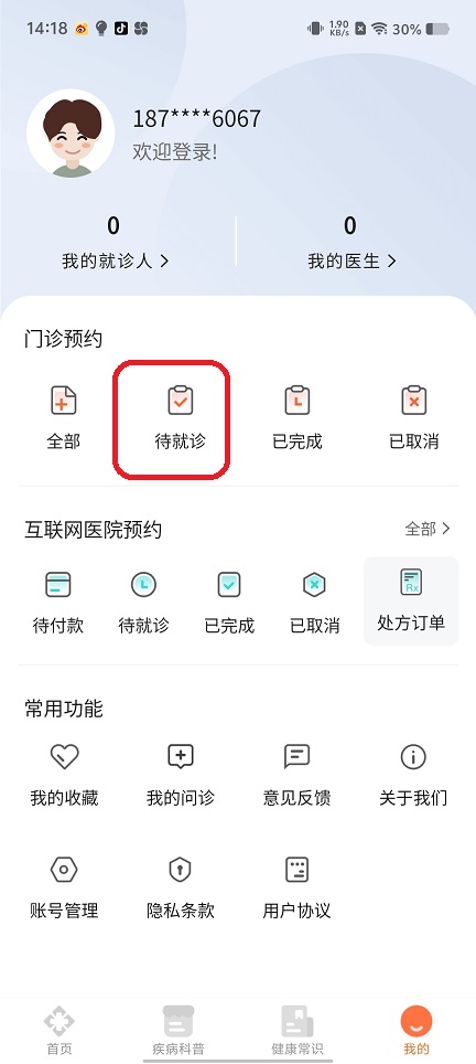 微信图片_202507221423023.jpg