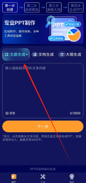 1753160343555.png