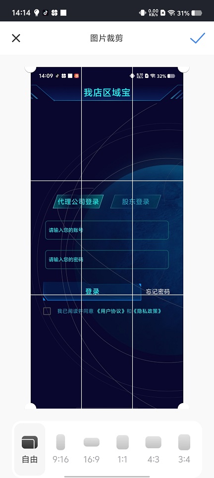 微信图片_20250722142220.jpg