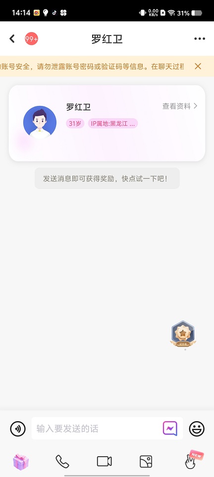 微信图片_20250722142231.jpg