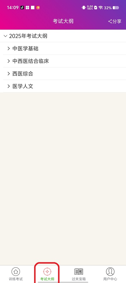 微信图片_20250722142130.jpg