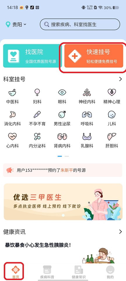 微信图片_20250722142251.jpg