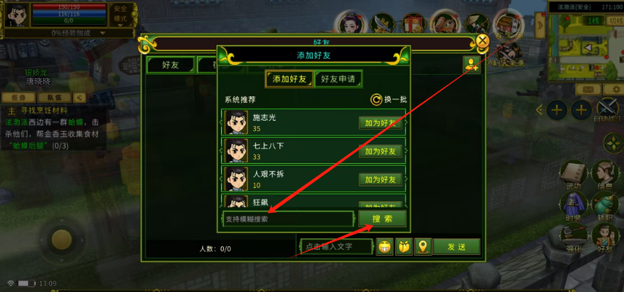1753161095098.png