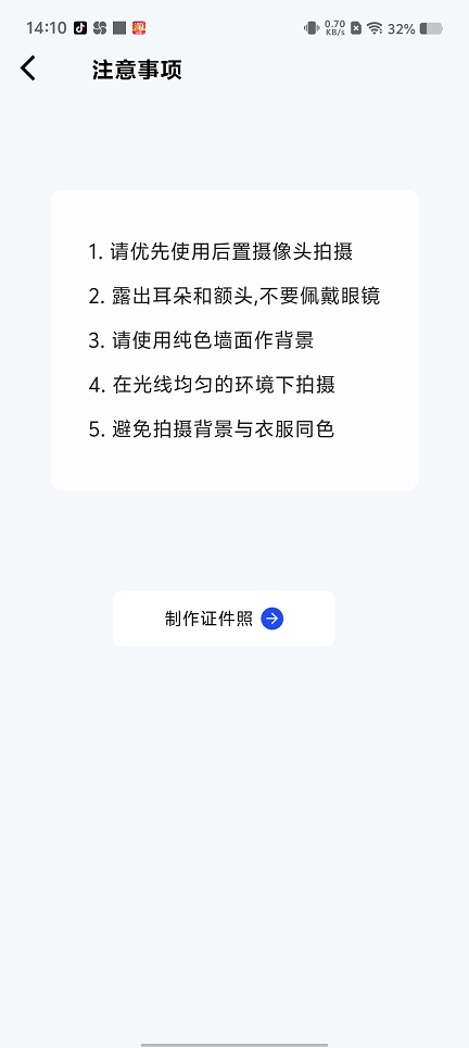 微信图片_20250722142146.jpg