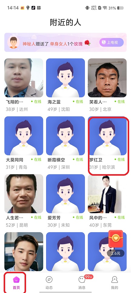 微信图片_20250722142220.jpg