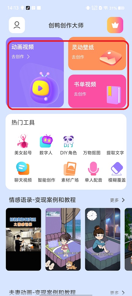 微信图片_20250722142210.jpg
