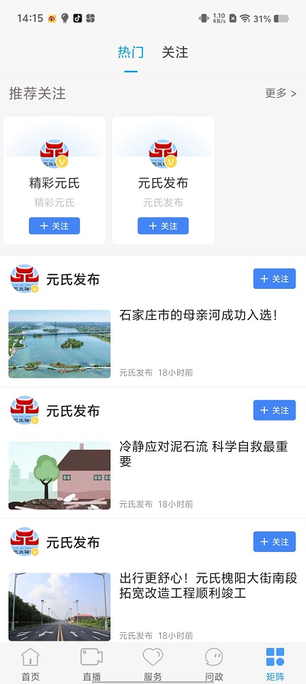 微信图片_202507221422431.jpg