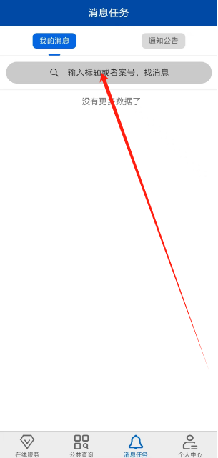 1753156401378.png