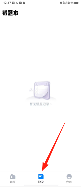 61ad0d427a12dfbbafba3af4d3983210.png