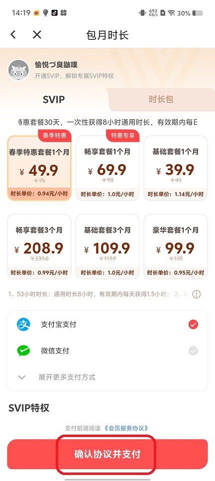 微信图片_20250722142309.jpg