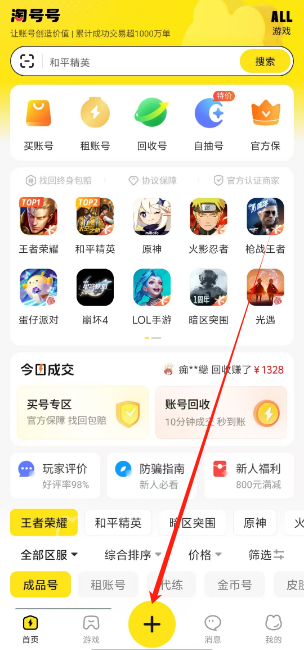 1753160695247.png