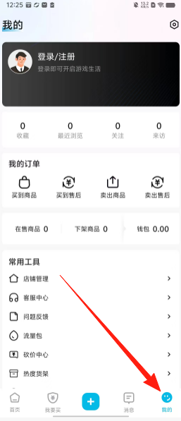 29d4e07e333453586b153722a5c4a073.png