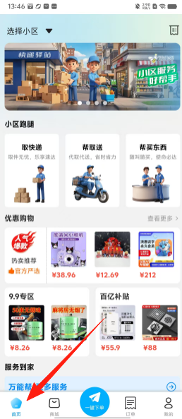 7d7984bcb18546cd6a893686d506e272.png