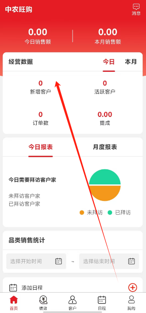 1753156796545.png