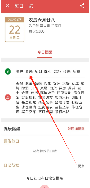 1753155598688.png