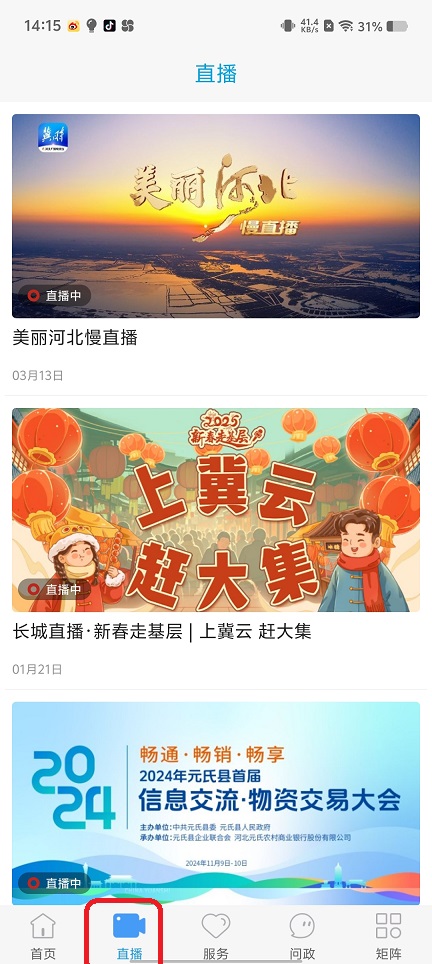 微信图片_20250722142242.jpg