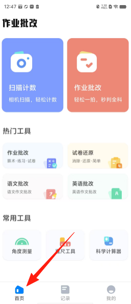 5322bab4ae4a41a2b9339a518e547673.png