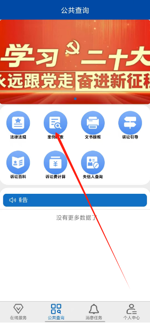 1753156411551.png