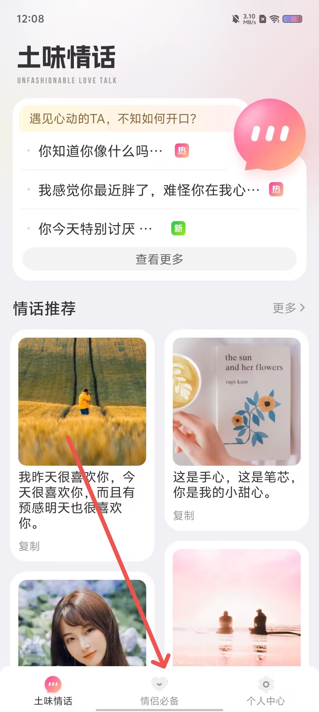 c5c132015414dd9ee253e7a660e8dc6e.jpg